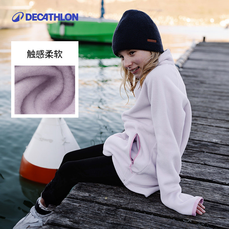 迪卡侬户外运动男女儿童摇粒绒外套春秋装加绒加厚保暖抓绒衣KIDS,淘宝优惠券,粉丝福利购,淘宝优惠卷