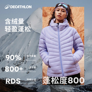 迪卡侬女羽绒服秋冬加厚连帽面包服