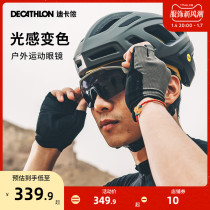 Di Cannon sunglasses sunglasses for men and women riding glasses running glasses windproof goggles OVRC