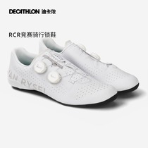 DiCannon lock shoes RCR riding shoes road car men and women Bike Carbon Fiber Hard Bottom Shoes Professional OVRC