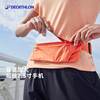 Decathlon running sports mobile phone bag