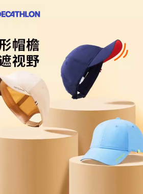 遮阳防晒吸汗帽围可调节空顶帽