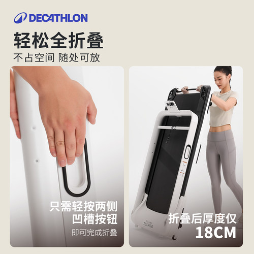 迪卡侬跑步机家用小型款可折叠静音走步机减震室内健身房专用RFD1 - 图1