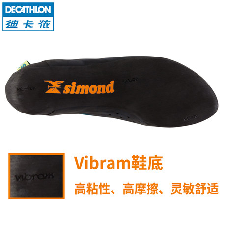 simond climbing shoes