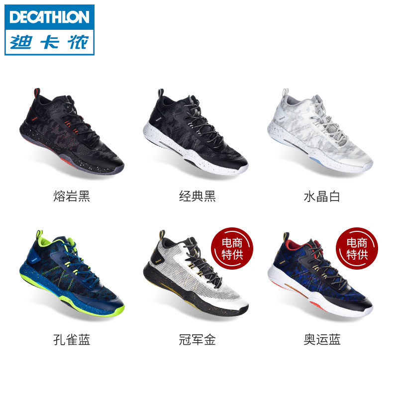 decathlon basketball shoes price