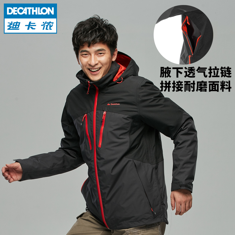 FOR1 迪卡侬户外登山冲锋上衣男女三合一保暖加厚可拆卸两件套 FOR1 迪卡侬户外登山冲锋上衣男女三合一保暖加厚可拆卸两件套