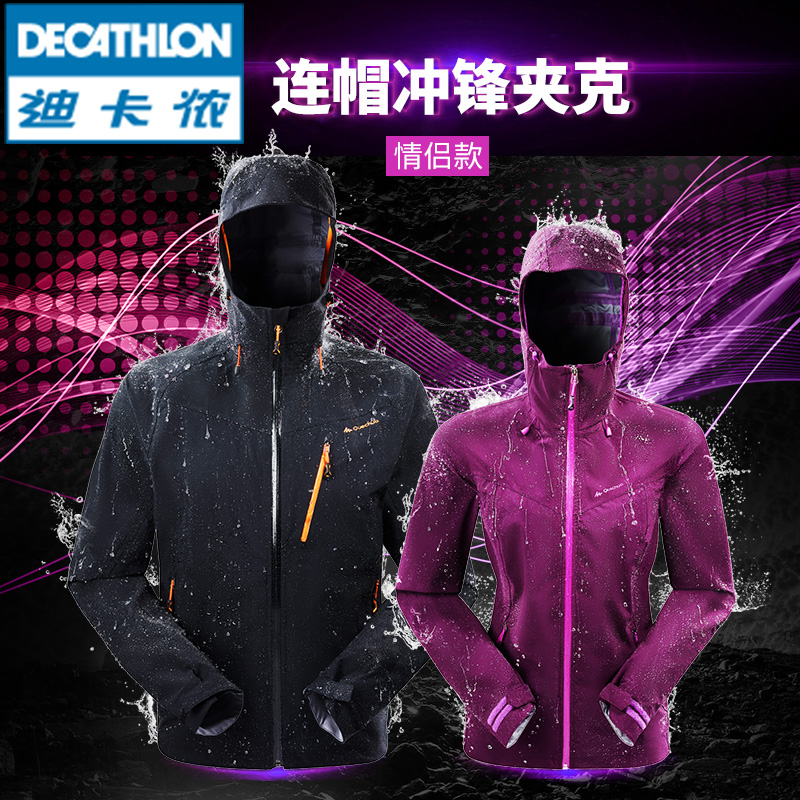 QUMH 登山服春秋 冲锋衣男女户外防水透气外套 迪卡侬 QUMH 登山服春秋 冲锋衣男女户外防水透气外套 迪卡侬