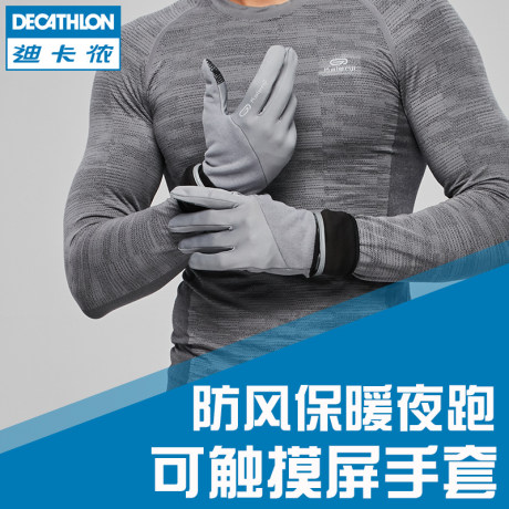 decathlon five fingers