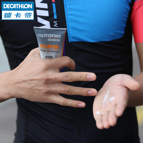 decathlon anti friction cream