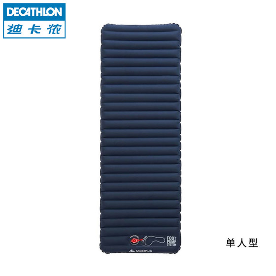 double airbed decathlon