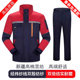 秋冬季工作服套装男装工厂服汽修工地耐磨工装长袖上衣定制劳保服