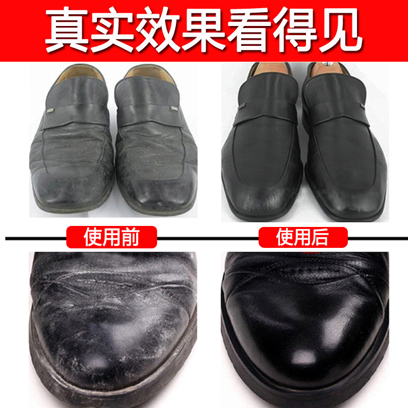 真皮保养油擦皮鞋油男黑色无色通用白色擦鞋神器透明高级补色修复 - 图1