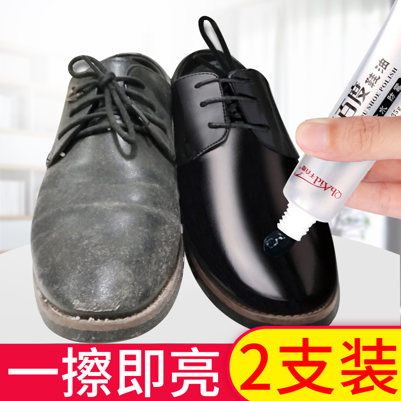 真皮保养油擦皮鞋油男黑色无色通用白色擦鞋神器透明高级补色修复 - 图2