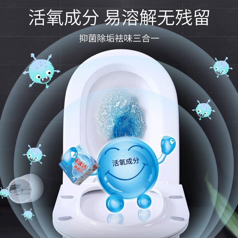 马桶清洁家用除垢尿渍厕所块泡腾片 曲和家居马桶清洁剂/洁厕剂