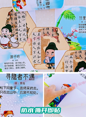俏珊瑚幼儿园励志文化中国风墙贴
