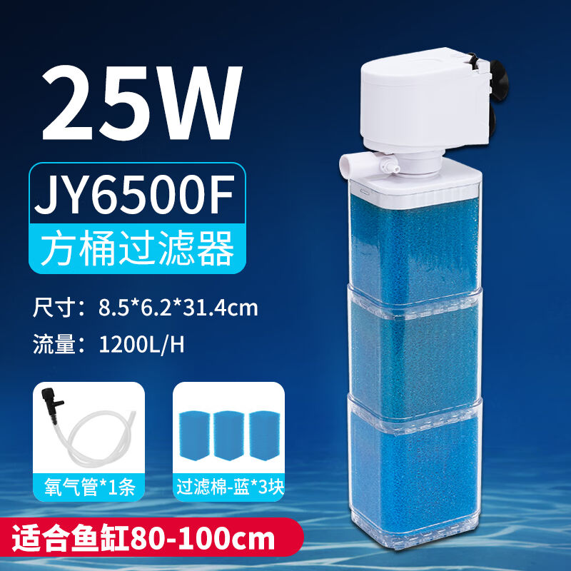 京业JINGYE鱼缸多功能过滤器JY-6500F款25W增氧水泵过滤器吸便抽 - 图0