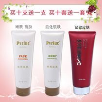 Chengkh Botoffee Tongan Compact Creamy Beauty Salon Ultrasonic Beautician special face body with skin-tight lifting gel