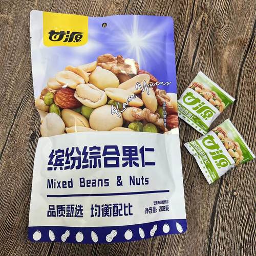 甘源208G缤纷综合果仁每日坚果小包装混合坚果炒货类零食大礼包 - 图2