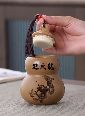 避火龙瓶土陶罐厨房在西北角灶台乾位陶土避火龙瓶子纳财葫芦摆件