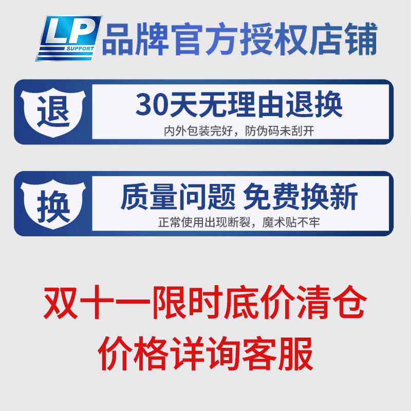 lp护膝782男篮球运动733CA透气专用跑步半月板交叉韧带护腿装备 - 图1