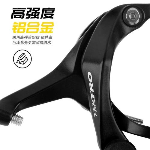 TEKTRO彦豪R313公路车夹器C刹车改装刹车双轴U型夹器自行车配件 - 图1