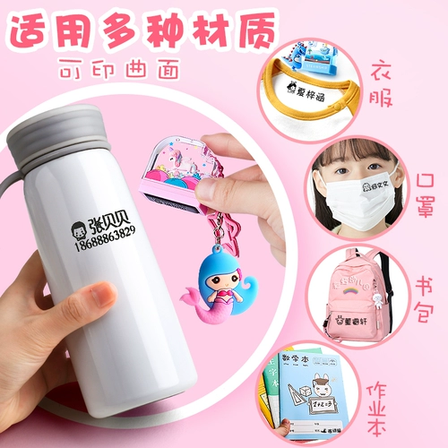 Детское сады детское название SEAL Водонепроницаемое дети Дети Симпатичная кристаллическая карта Платье, ученики начальной школы, цвет мыть