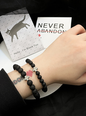 情侣款火山岩手链十字配饰