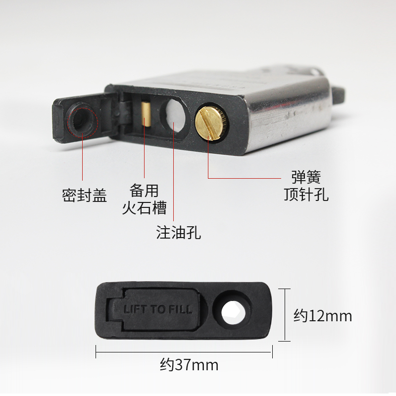 ZPPO打火机防挥发密封防漏油垫省油垫佐罗火机内胆通用配件ZP耗材-图0