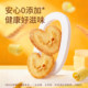 Chabouli Butter Butterfly Pastry Shanghai Office Snacks