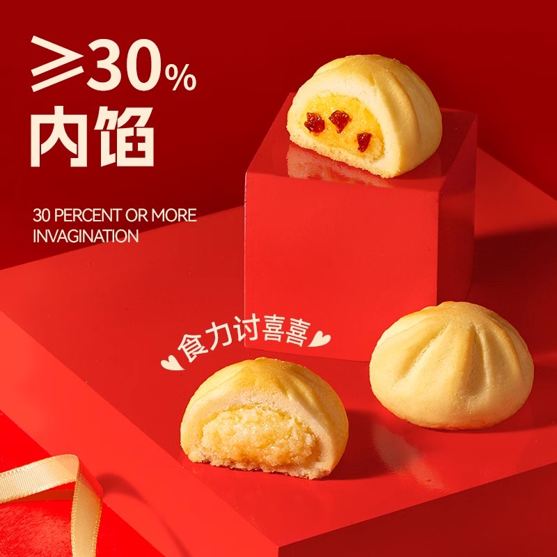 莎布蕾 食来运转 零食铺混合曲奇 15包礼盒 天猫优惠券折后￥39包邮（￥49-10）