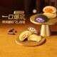 Sabre Soft Cookie Butter Cookie Snacks