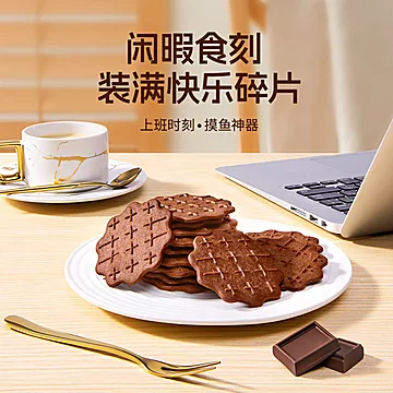 莎布蕾黄油曲奇6件装任选[10元优惠券]-寻折猪