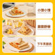 Shabue meringue sandwich biscuit egg roll