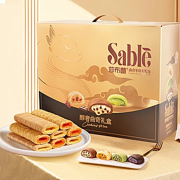 莎布蕾曲奇礼盒2026春节年货礼盒[30元优惠券]-寻折猪