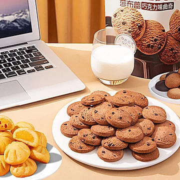 莎布蕾黄油曲奇6件装任选