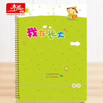 Parent-child parent-child Class Early teaching class Early childhood Baby baby Growth Archives Growth Archives Growth Handbook Remembrance Register Home Contact