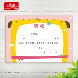 4? 6A4 ∮    ㄍ ∽ な 硌 な      4 吨 吨 吨 吨