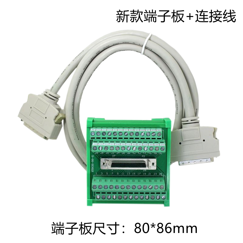 研华端子板 SCSI DPDB50芯采集卡转接板中继端子台 DB50P连接线-图0