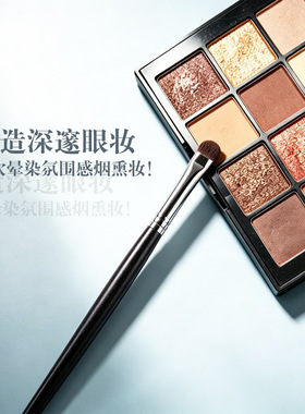 星河小马毛烟熏刷眼影刷眼角提亮刷动物毛化妆刷沧州美妆工具刷子