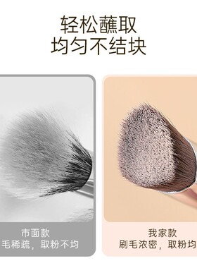 斜三角高光无痕遮瑕化妆刷