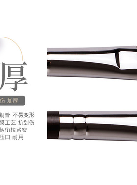 黑檀H34舌型圆头粉底刷