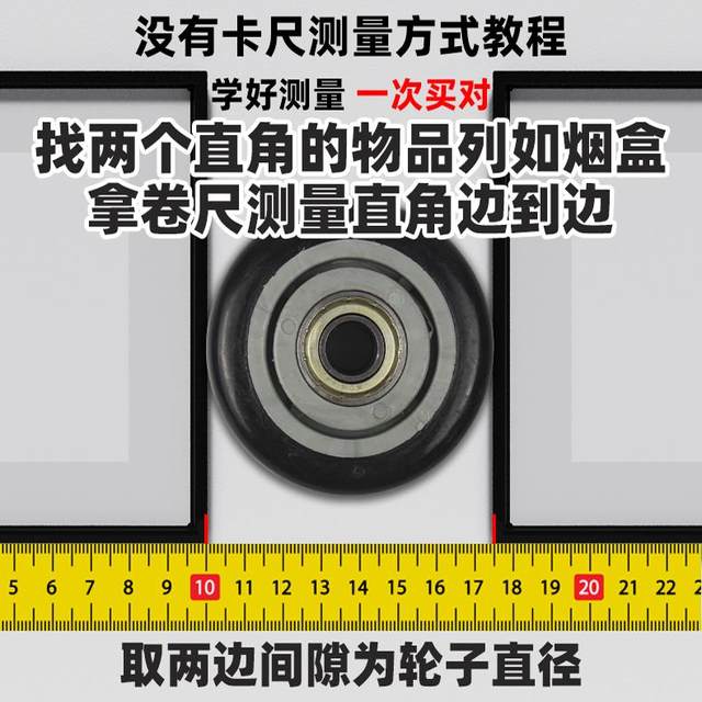 Genuine Cunjin Bearing Accessories Casters