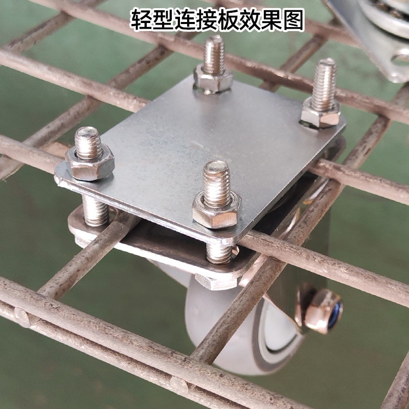 304不锈钢万向轮底盘焊接铁板4寸5寸6寸8寸通用脚轮底板连接底板 - 图1