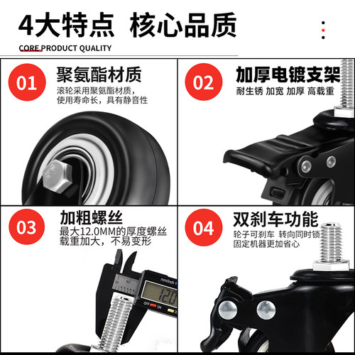 脚轮1.5寸2寸M8M10黑色M12螺60加长35丝杆45刹车聚氨酯双轴承万向 - 图1