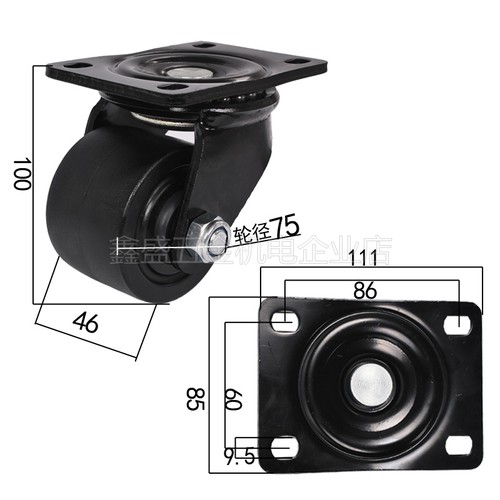 低重心重载型黑尼龙万向轮3寸耐磨承重轮脚轮滑轮双轴承静音轱辘 - 图1