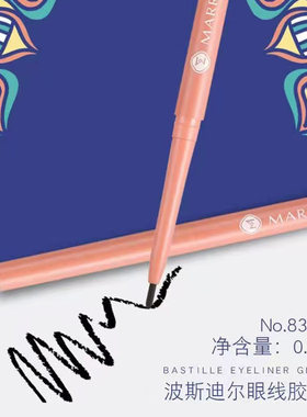 初学者卧蚕极细眼线胶笔不晕染