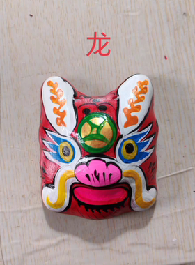 非遗凤翔泥塑挂件十二生肖挂片