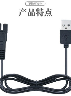 适用奥克斯A5A678理髲