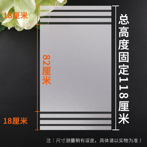 条纹磨砂贴纸会议办公室玻璃贴膜透光不透明无胶静电装饰防窥窗膜 - 图2