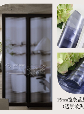 推拉门半模糊玻璃贴膜长虹膜